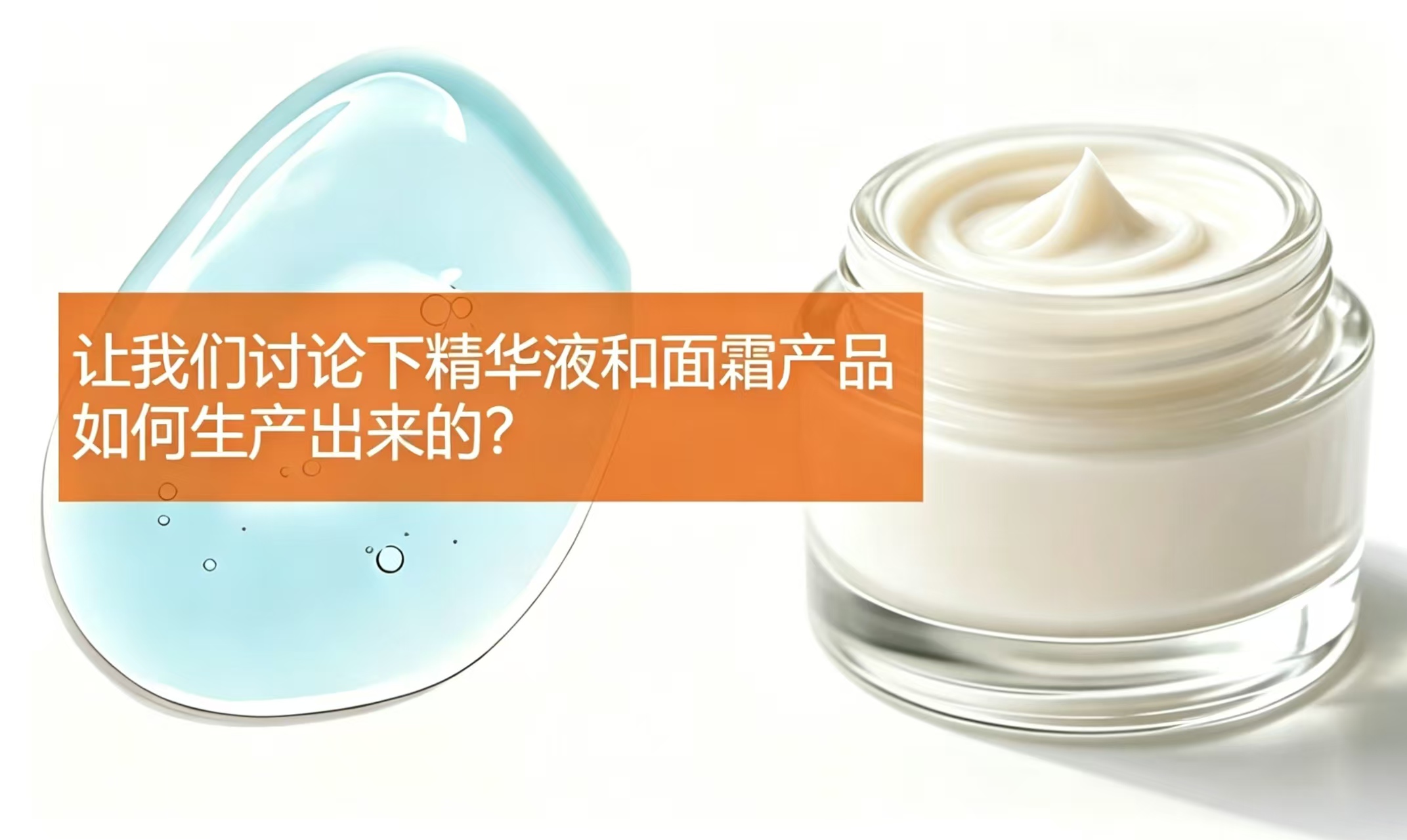 护肤产品生产用均质乳化机