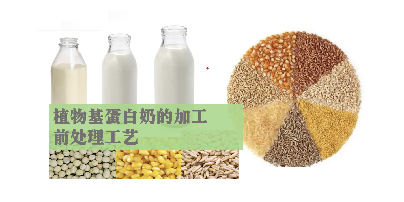 德国技术研磨工艺：科鲁玛植物奶研磨机，让细腻口感和高效生产兼得